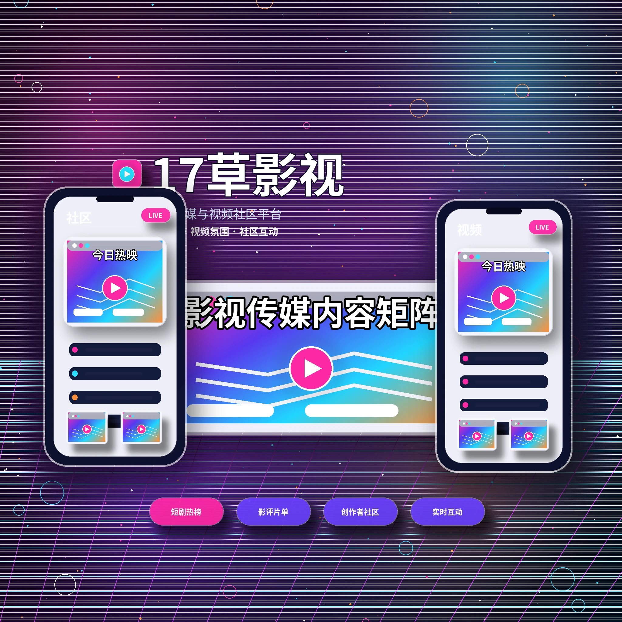 关于17c品牌内容生态