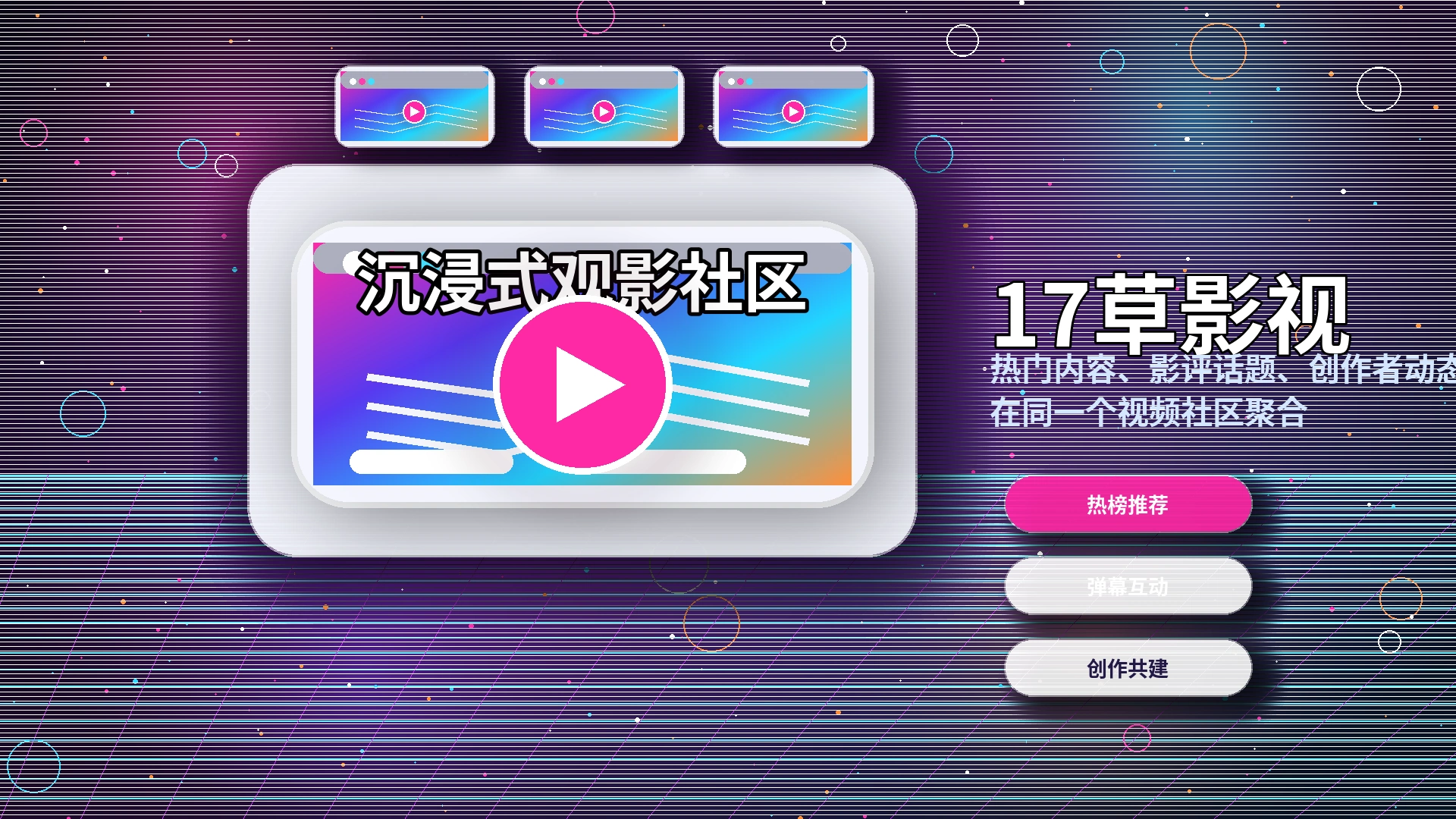 艺术创作内容视觉