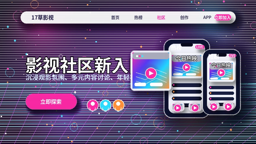 科技前沿内容视觉