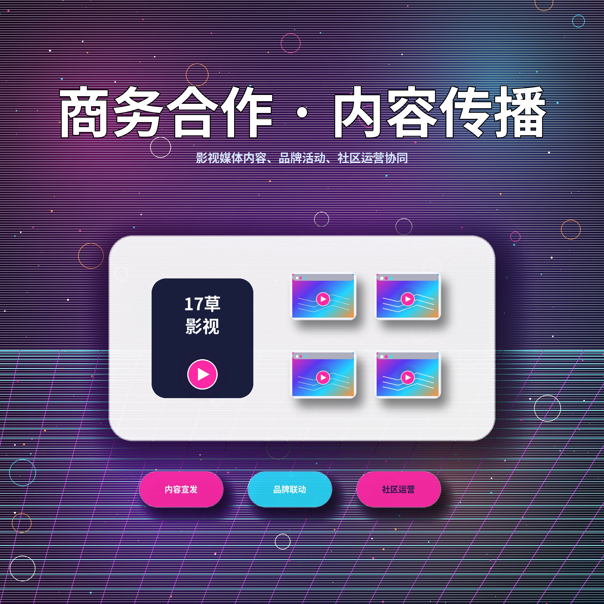 帮助中心主题视觉