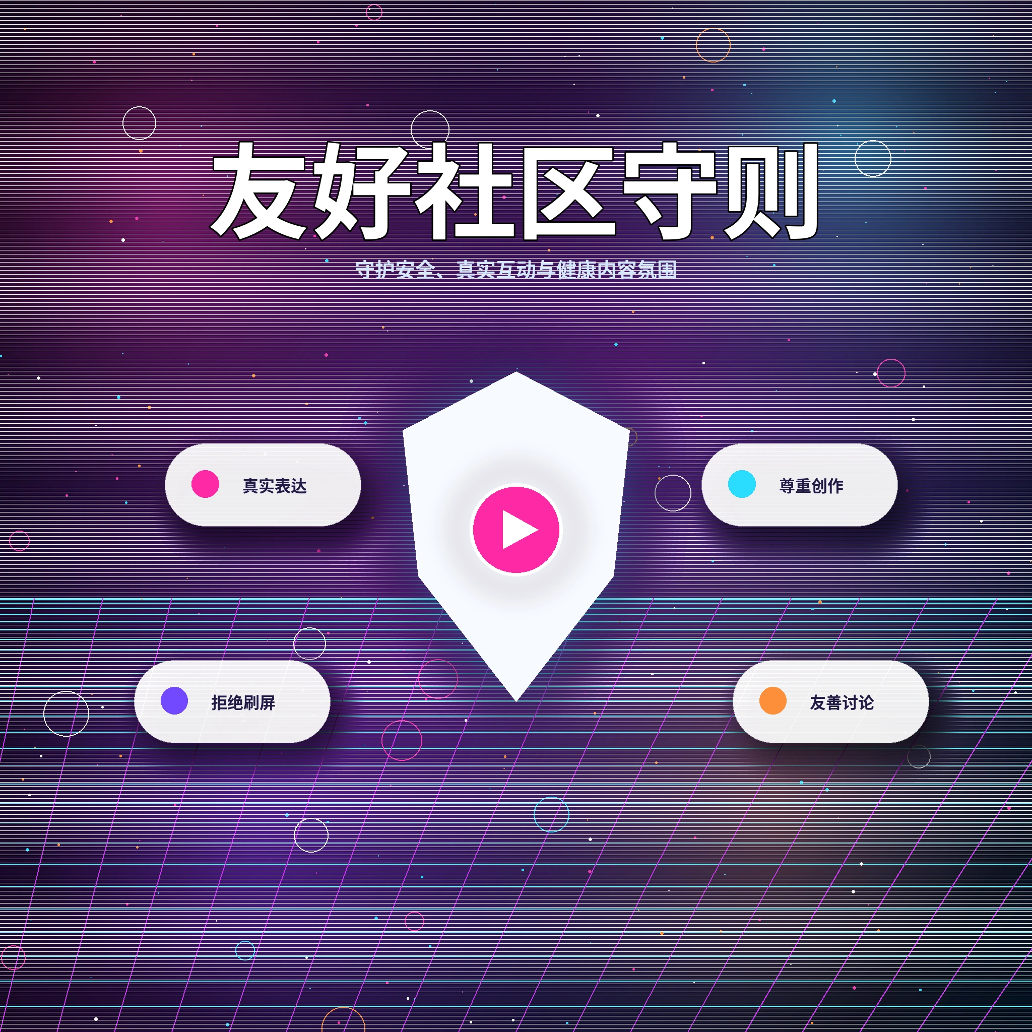运动健康内容视觉